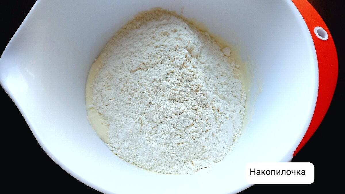 Осталось все хорошо перемешать и тесто будет готово.