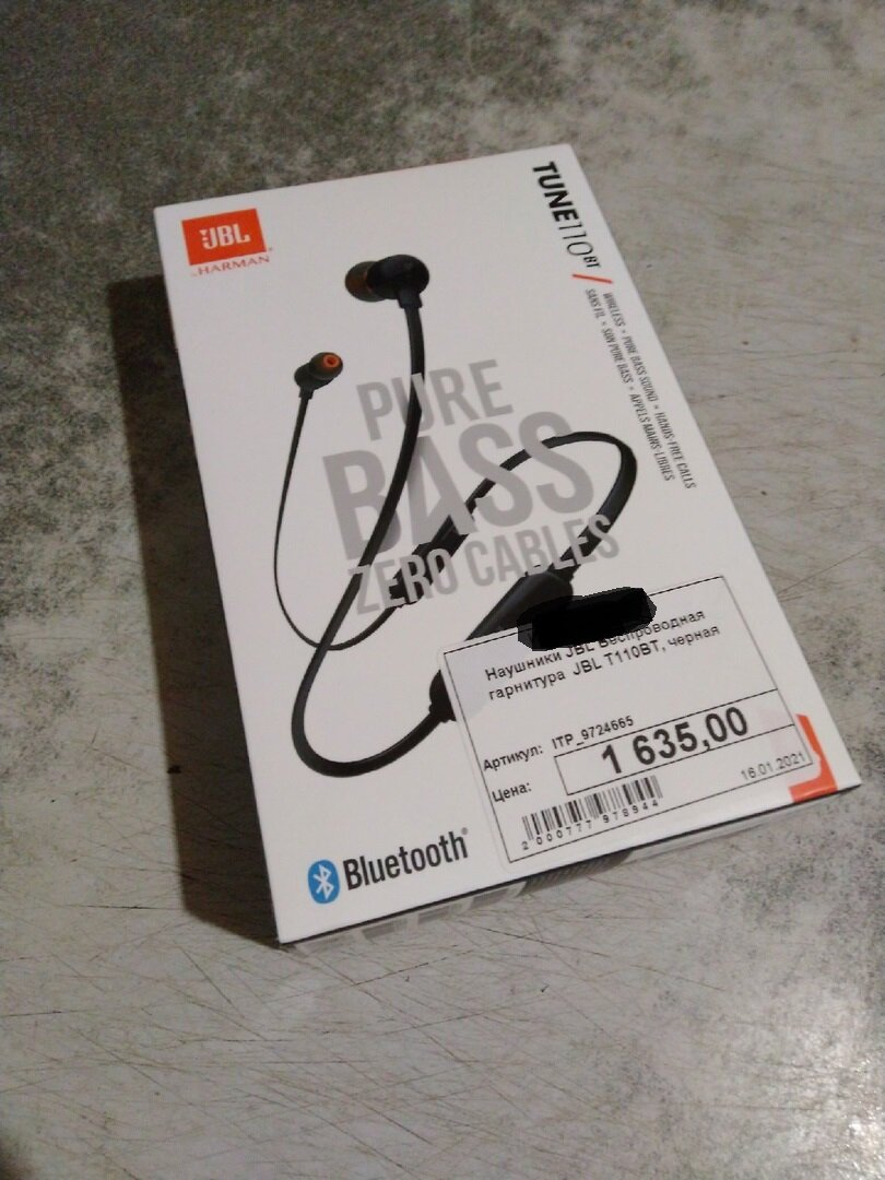 Во всей красе. Ценник без скидки...