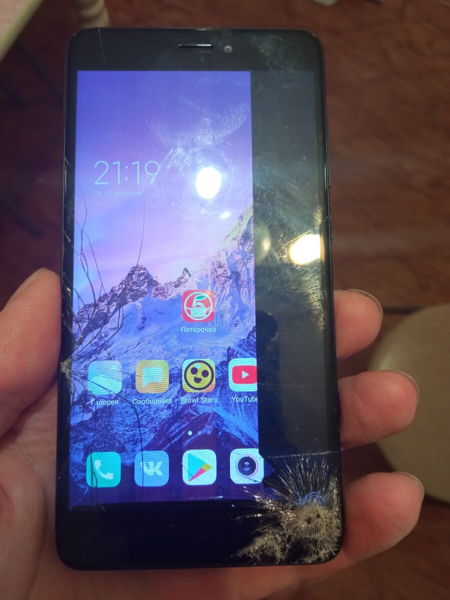 Разбитый телефон