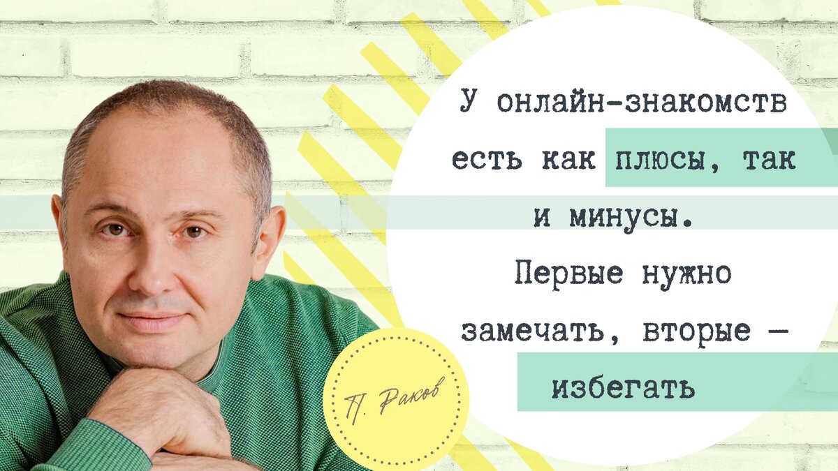 Мужчины 25-40 лет рассказали, почему перестали знакомиться на улице | Павел  Раков | Дзен