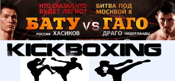 RU.SPORT.TV