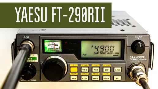 Yaesu FT290RII SSB УКВ радиостанция 90х годов. Радиосвязь. Радиолюбители.