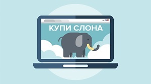 Практический онлайн тренинг