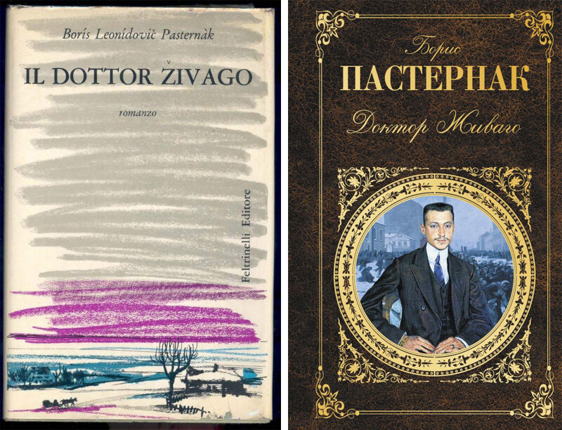 Обложка первого итальянского издания и современная обложка