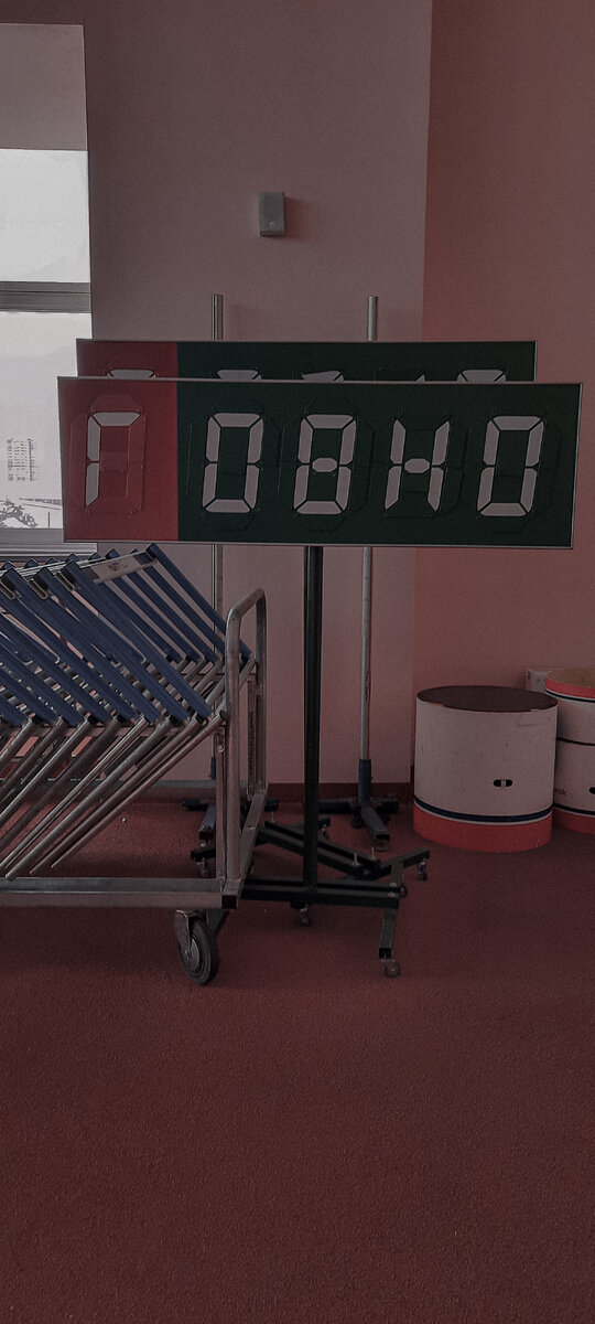 Надпись в детско-юношеском манеже на доске результатов.