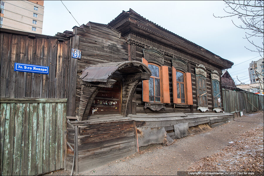 Старые фото. Дома и улицы Демы