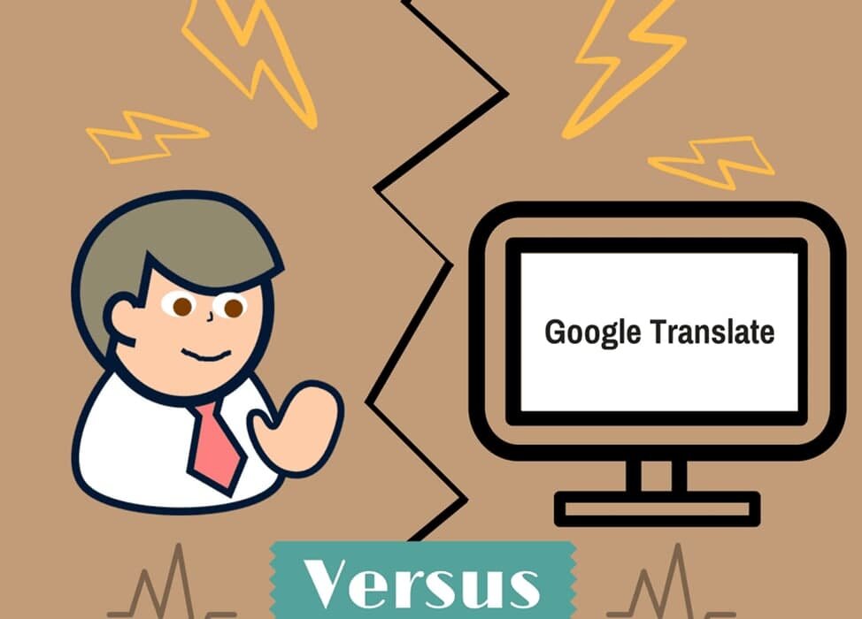 Переводчик. Google Translate. Translation Memory. Vs перевод.