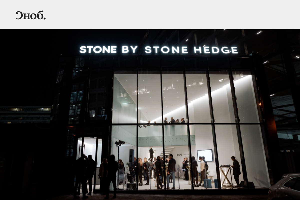 Проекты stone hedge