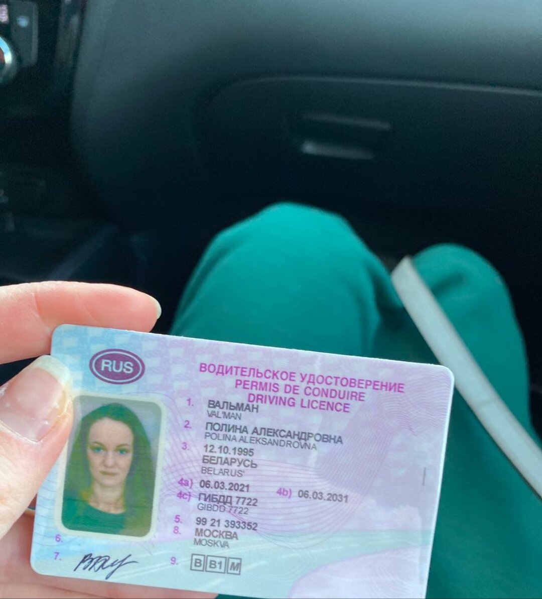 Вот такое ВУ выдают в 2021 г.