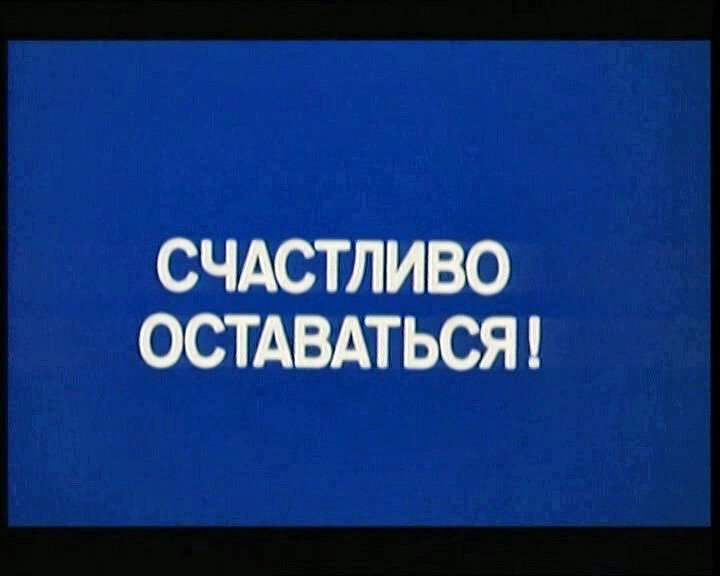 Кадр из фильма