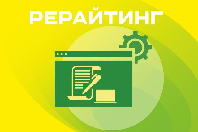 Изображение взято из интернета