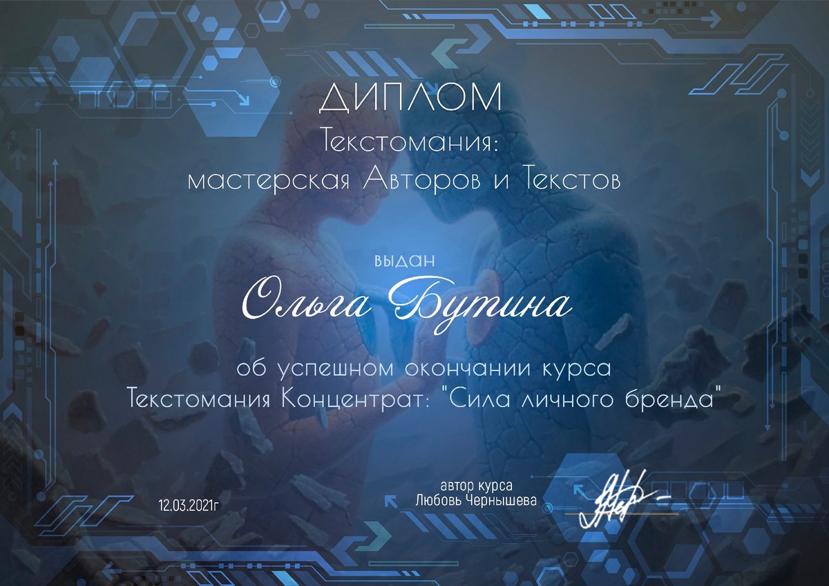 Свежеполучиный Диплом. Сталкер постоянно повышает свои скилы, проходит квесты.