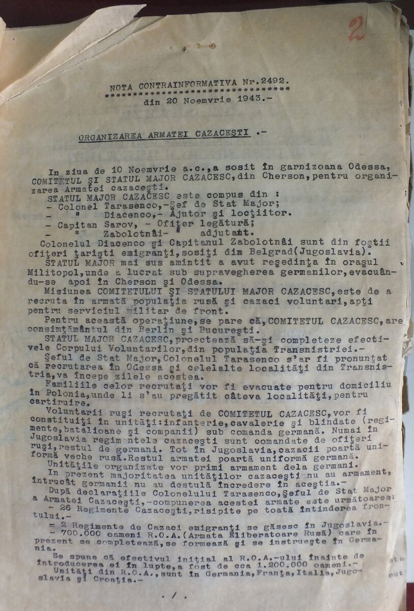 Казачья армия Румынии.. звучит :-)