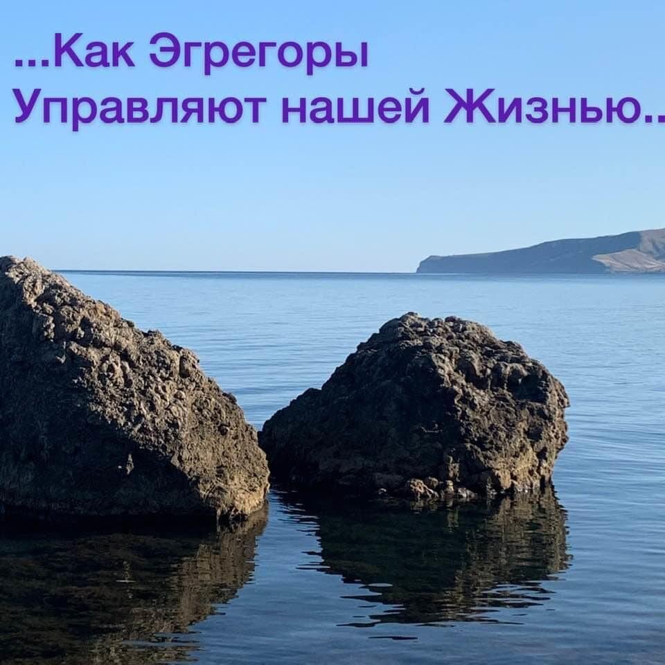 Вечность Стихий....