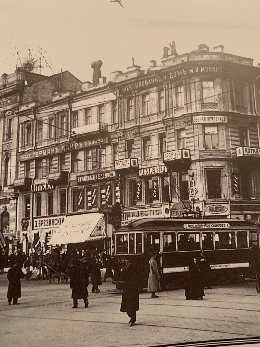 Невский проспект, 50 