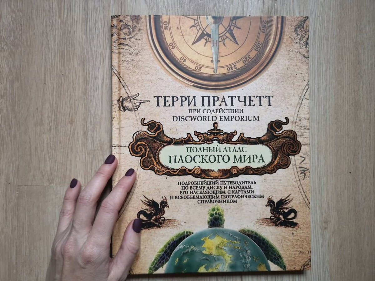 5 книг, которые, возможно, стоит прочитать именно на бумаге (порой  электронный вариант хуже в разы) | Закрытая книга | Дзен