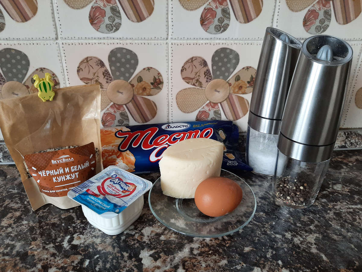 Все ингредиенты.