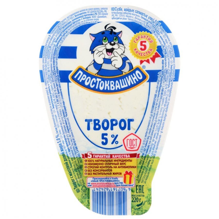 Берите именно этот творог!