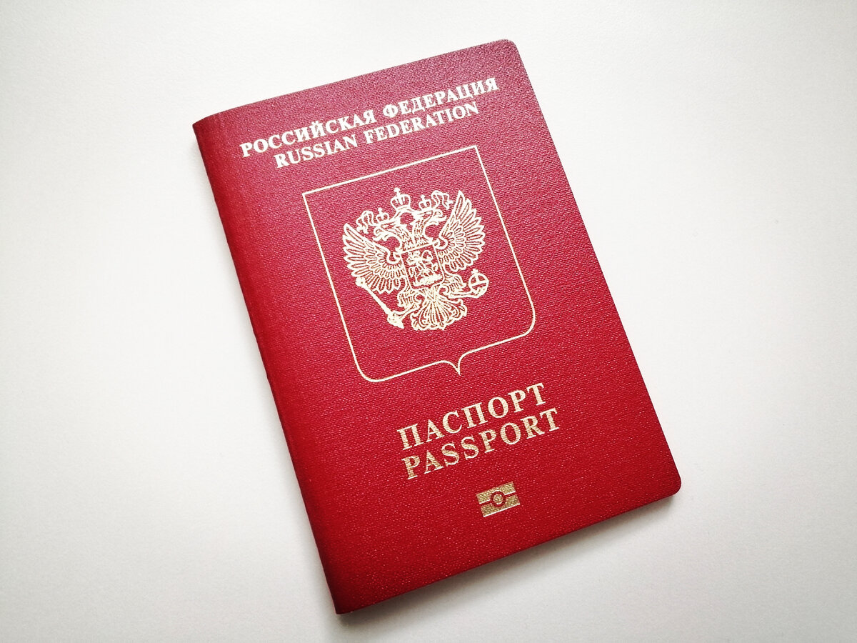 стоимость фото на паспорт рф