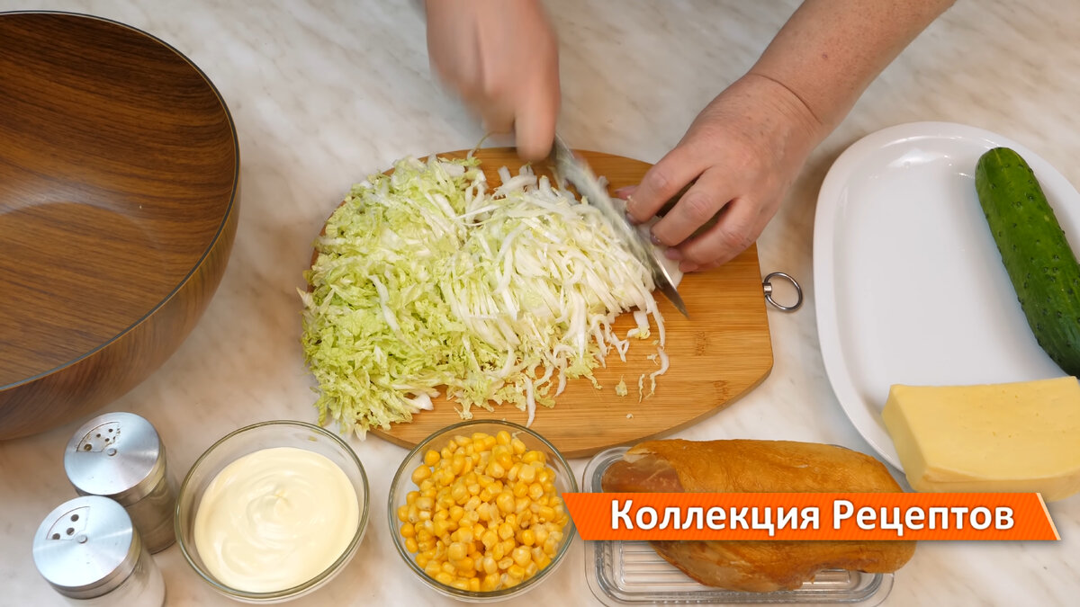 Легкий салат из пекинской капусты 