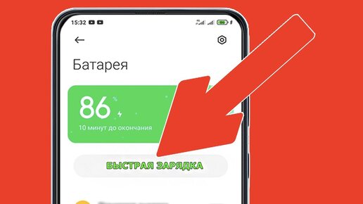 Медленно заряжается Галакси А10: решение