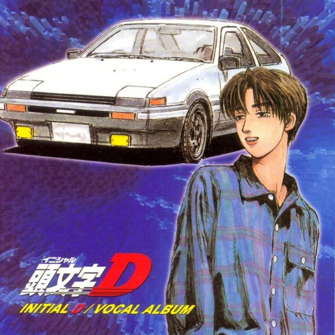 Initial d песни. Takumi Fujiwara ae86. Такуми Фудживара ae86.