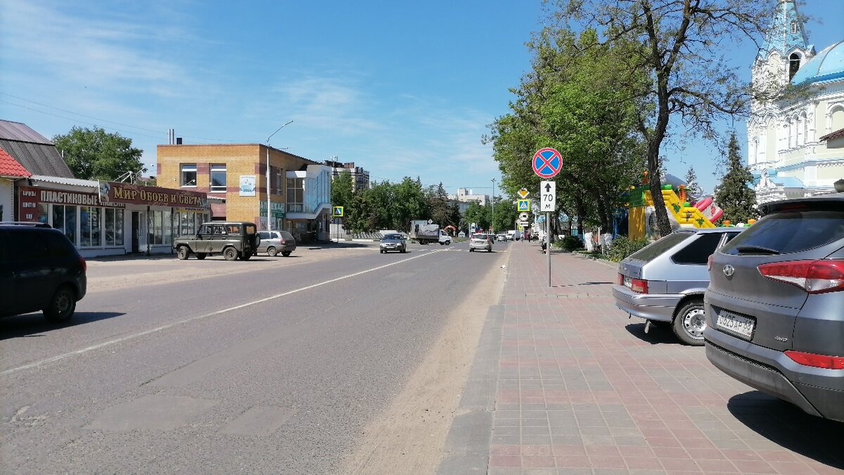 Прогулялась по городу Рассказово. Показываю рынок и другие места города |  Познаем вместе! | Дзен