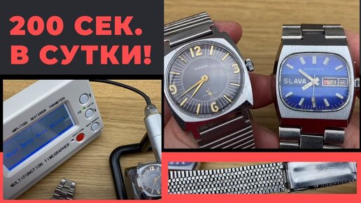 Слава Танк СССР - ХИТ ВТОРИЧКИ / Сталинская Победа 2602 / Обзор советских часов