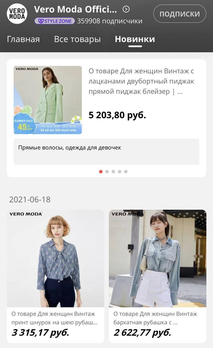 Недорогая одежда для мужчин, женщин и детей на AliExpress: Руководство по покупке и поиску брендов