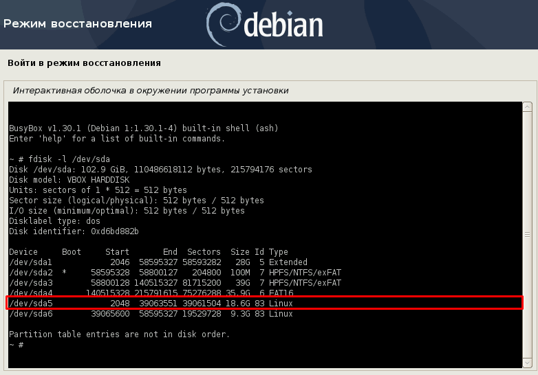 Grub arch. Ubuntu grub. Grub install. Grub загрузчик. Восстановление загрузчика grub linux.