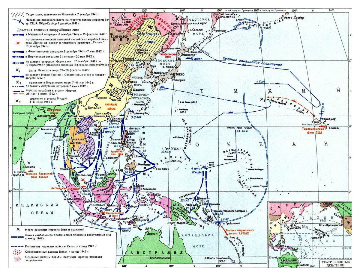 Карта азии 1941 года