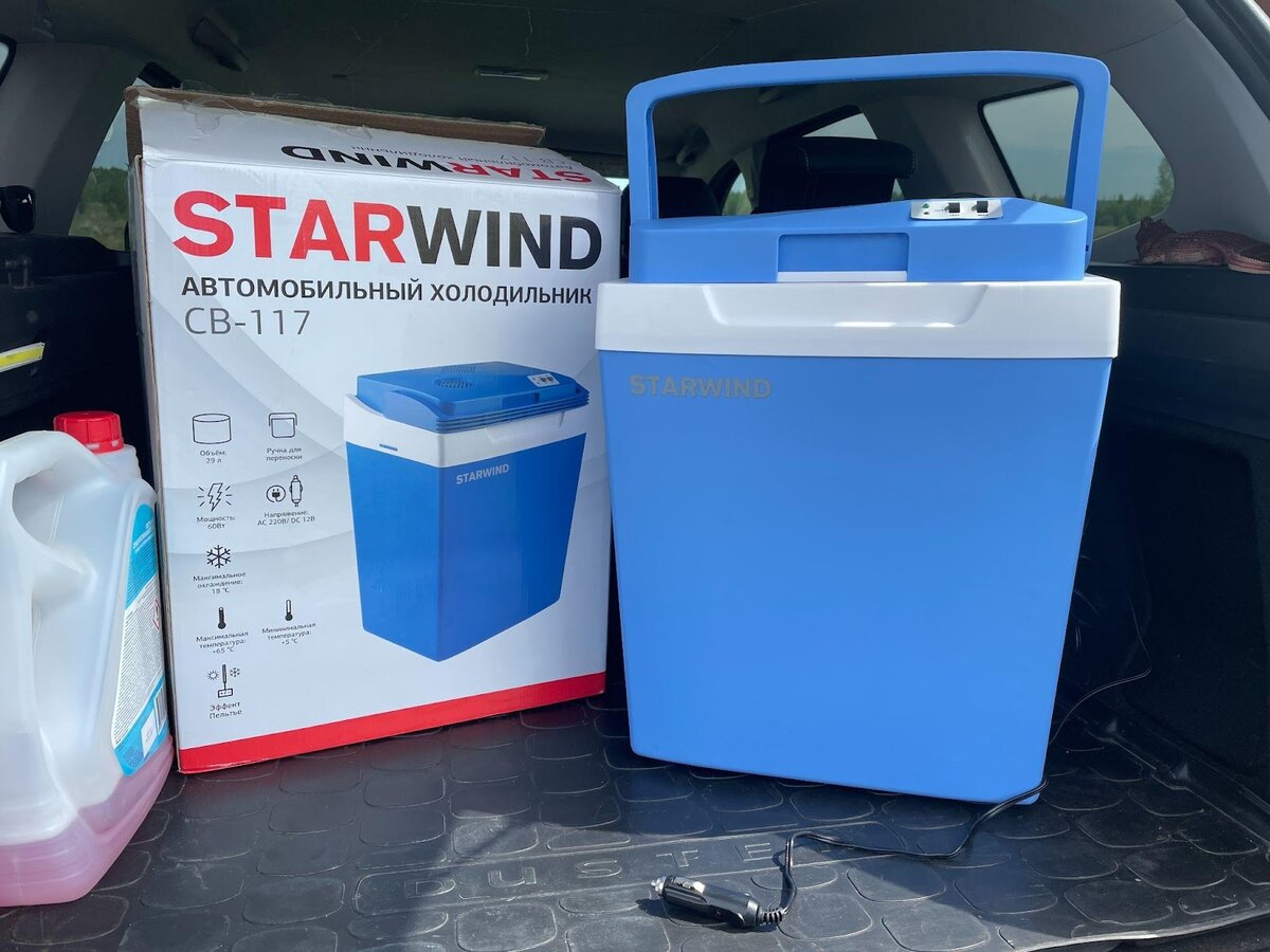 Теперь поняла для чего нужен прикуриватель в багажнике 😊