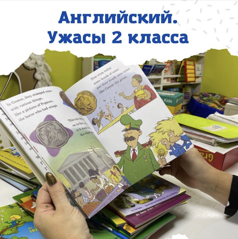 Петрухина Е.: Английский язык: прописи. 2 класс