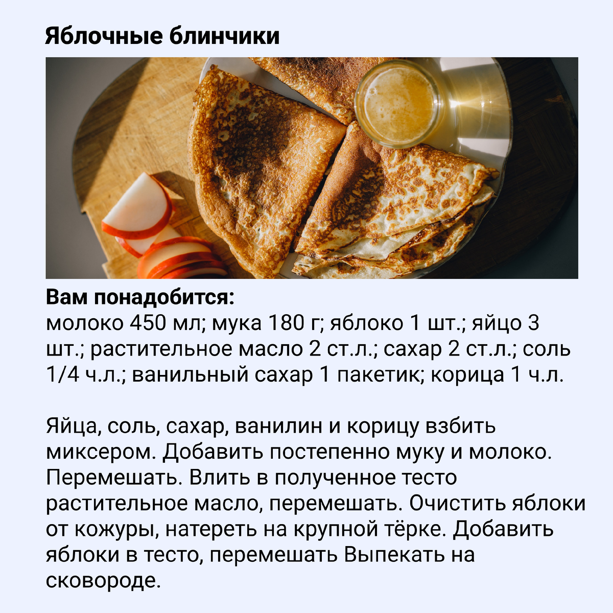 📍Завтрак школьника: быстрые, полезные и вкусные рецепты | Где мои дети |  Дзен