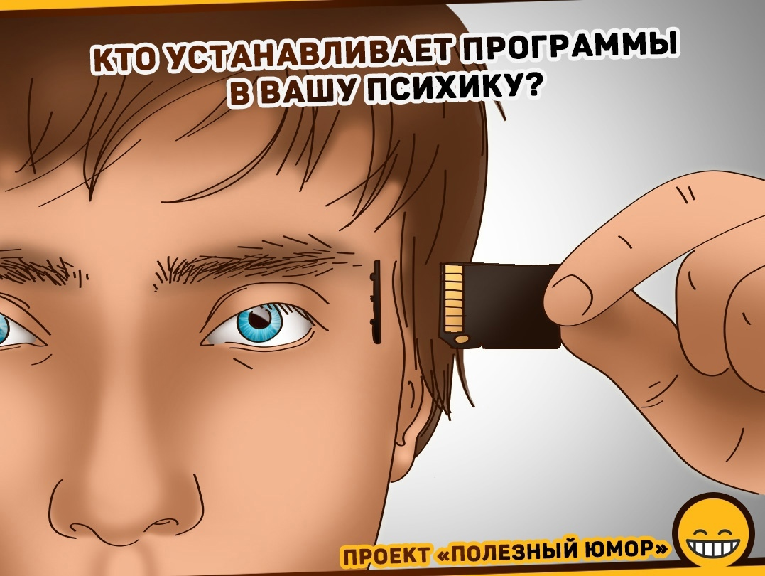 «Красная таблетка» Курпатова оказалась синей