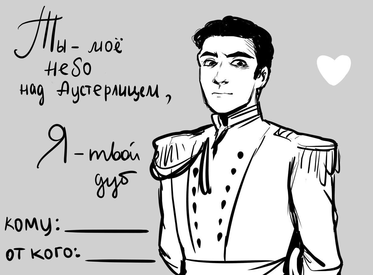 Картинка в свободном доступе. 