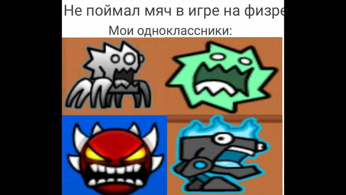 ещё
