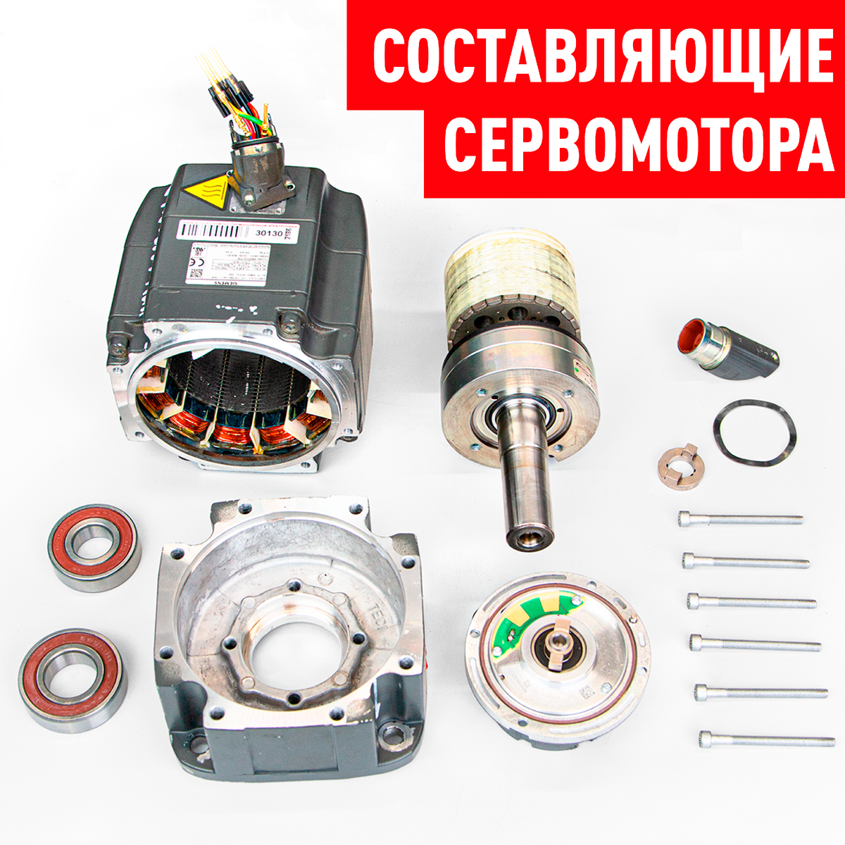 Сервомотор Siemens SIMOTICS S 1FK7060-2AF71-1RH0