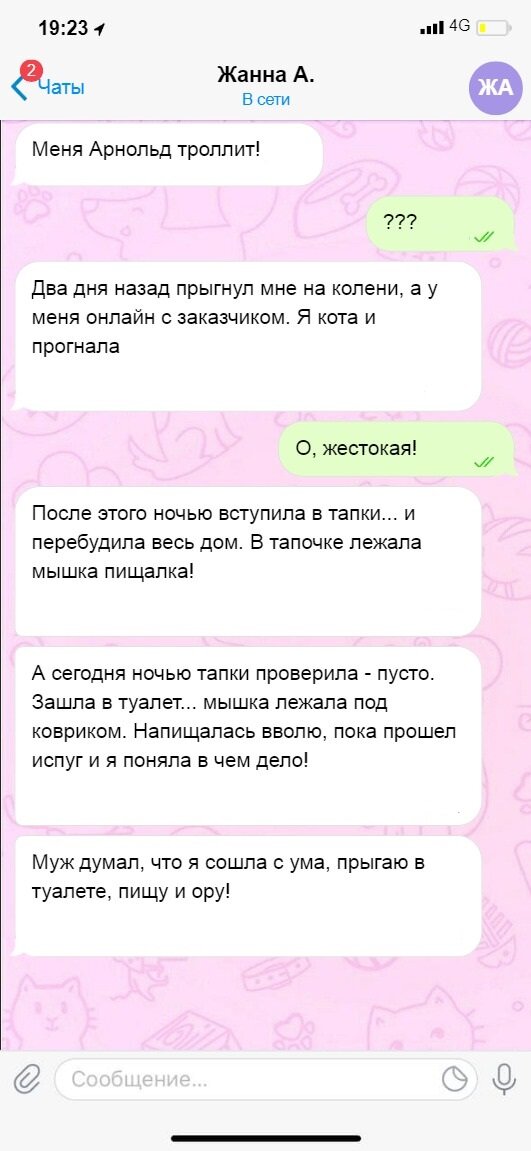 Посмеялся сам - поделись с другом!!!