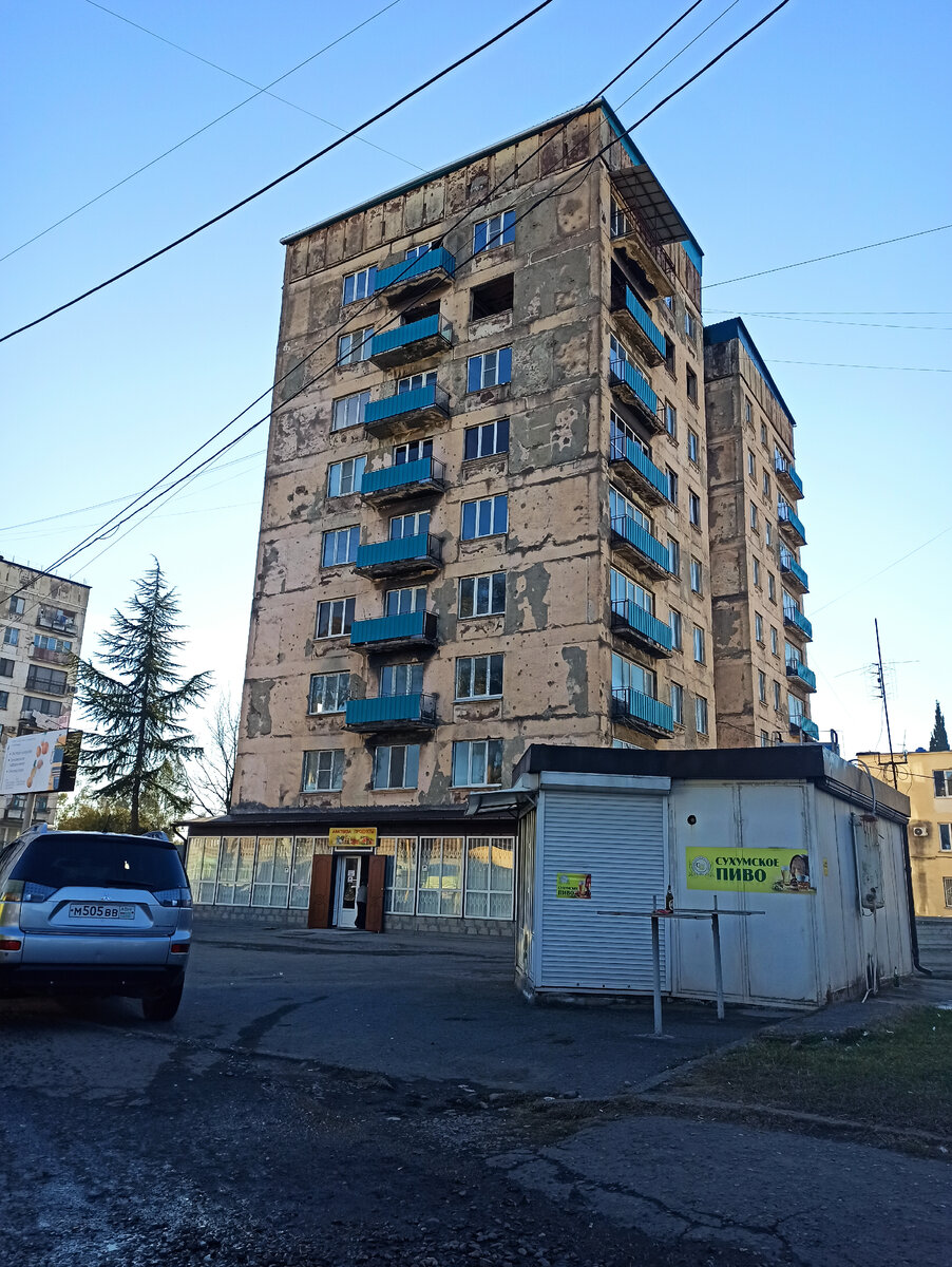 центр города  Сухум