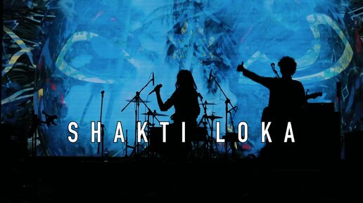 Shakti Loka - NSK (live)
