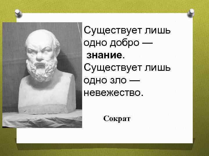 Есть лишь. Правила если рядом с тобой хищник. Счастье любить и быть любимой цитаты. Пусть холод будет лишь погодой пускай его не на душе. Пусть холод будет лишь погодой.