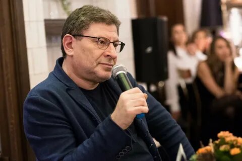 Михаил Лабковский .