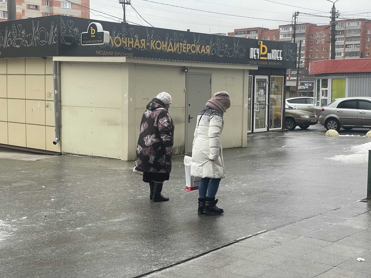 Каток на дорогах и во дворах: в Тулу пришла гололедица. Фоторепортаж |  Тульская Пресса | Дзен