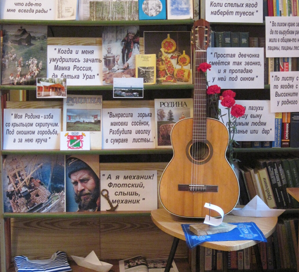 Скриншот с сайта http://evrika-vladivostok.narod.ru/index/0-20