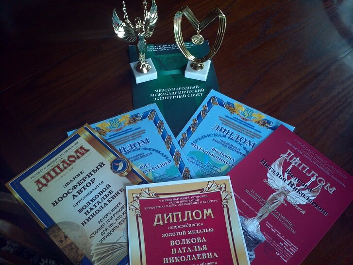 Многочисленные признания методики "Даренок" свидетельствуют о ее востребованности