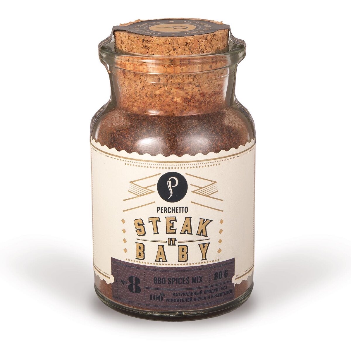 PERCHETTO Steak It Baby №8