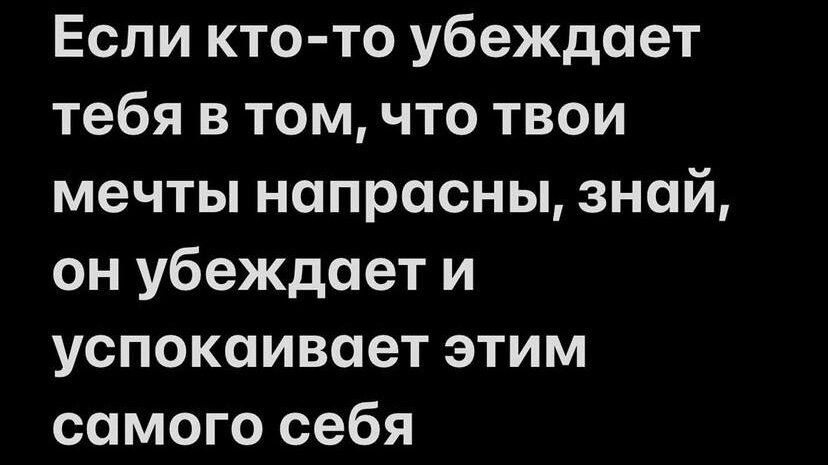 Сохрани в телефон, как напоминание