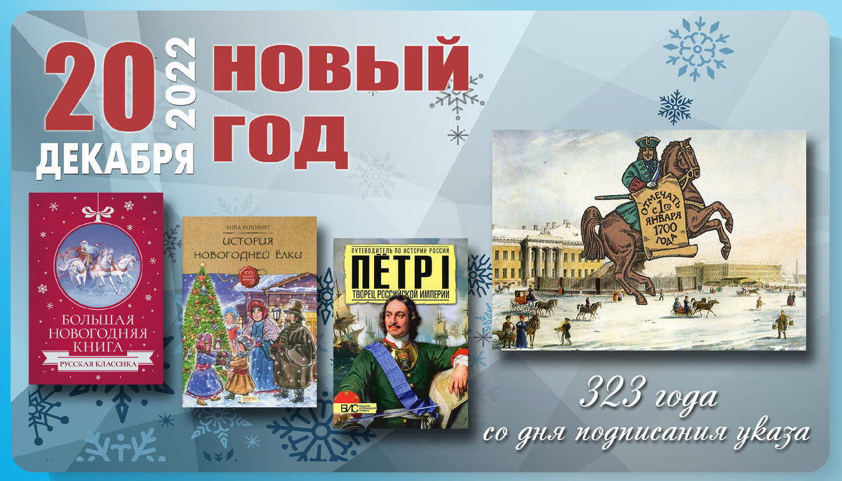 октябрь 2018 календарь. 20 декабрь 2018. 20 декабрь 2018. народный календарь амвросимов день. 06.