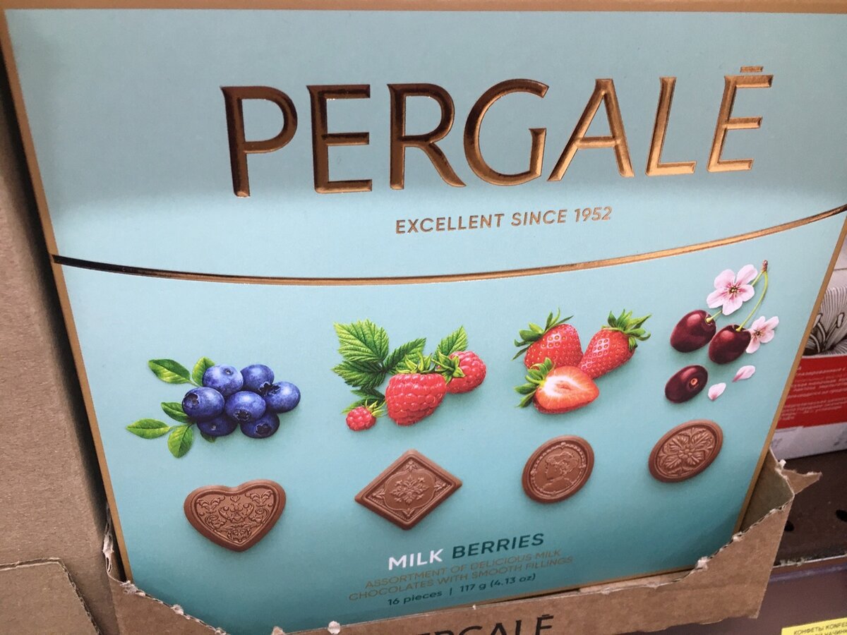 Набор конфет pergale Truffles Classic 200 г